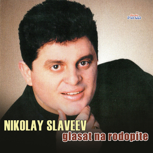 Izlel e Delyo haydutin