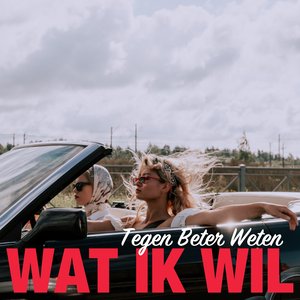 Wat ik wil