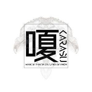 嗄