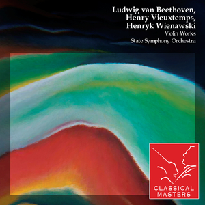 Violin Concerto in D Major, Op. 61: I Allegro ma non troppo