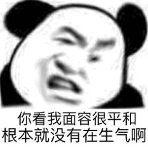 我喜欢你
