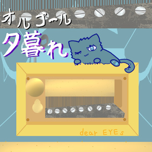 静寂の祈り (Music Box Version)