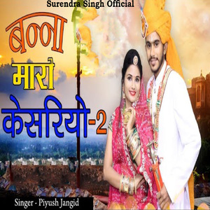 Banna Maro Kesariyo, Pt. 2