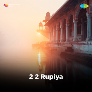2 2 Rupiya