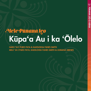 Kūpaʻa Au i ka ʻŌlelo
