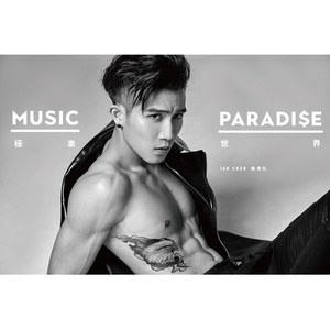 Can't Stop Loving You