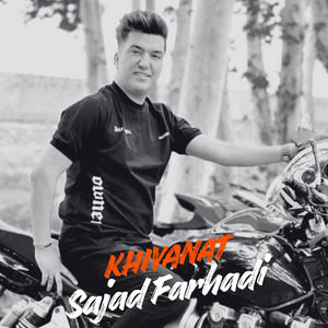 Khiyanat