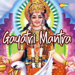 Gayatri Mantra