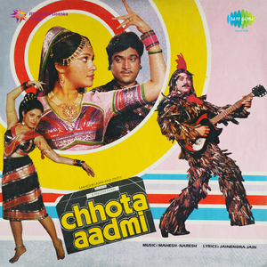 Dance Music - Chhota Aadmi