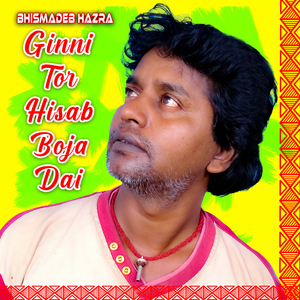 Ginni Tor Hisab Boja Dai