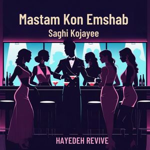 Mastam Kon Emshab - Saghi Kojayee