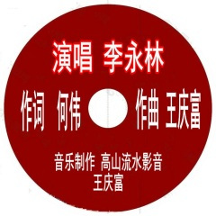 幸福圆梦美好新时代