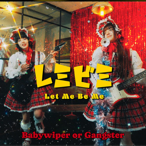 人間ってこわいな