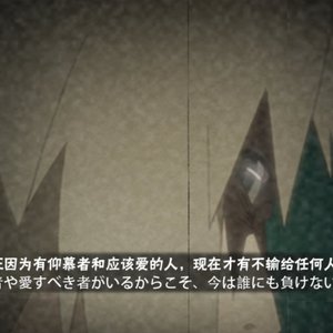 不能说的秘密2.0