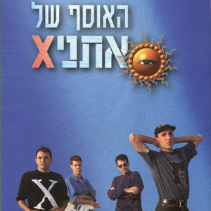 ג'סיקה
