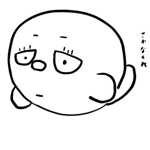 よろしくお願いします