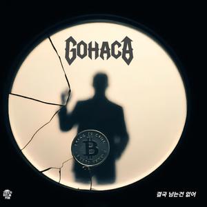 흔들려도 무너지지 않아