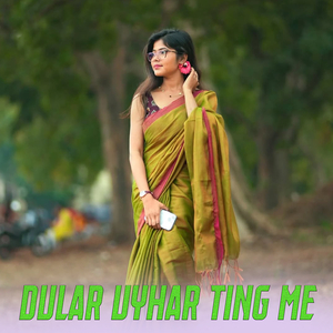 Dular Uyhar Ting Me