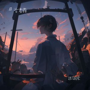 她走了头也不回