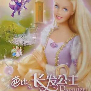 心不移/Constant as the Stars Above