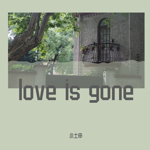 Love is Gone（3D环绕）