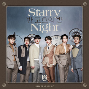 반 고흐의 밤 (Starry Night) (prod. dress)