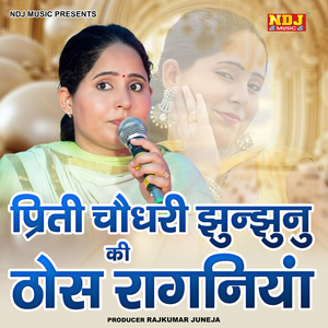 Bhali Kari Thi Parmeshwar Ne