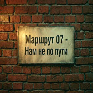 Катя (Remix)