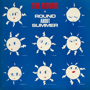 Portside Romance (1989)