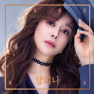 이미 다 지난 일이야