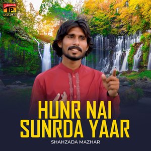 Hunr Nai Sunrda Yaar