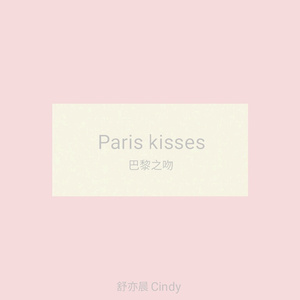 Paris kisses