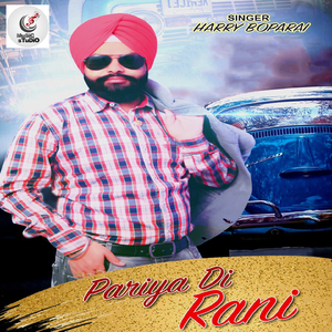 Pariya Di Rani