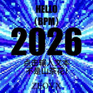 Hello(bpm)2026