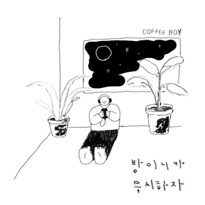 이상하다