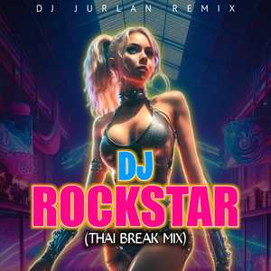 DJ Rockstar (Thai Break Mix)