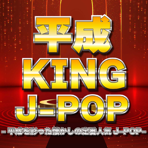 シュガーソングとビターステップ (Short Cover Ver.)