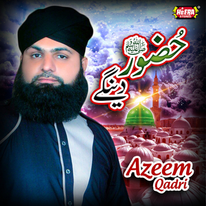 Meeran Waliyon Ke Imam