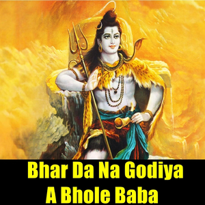 Saiya Hamar Baklola Khala Bhangiya Ke Gola