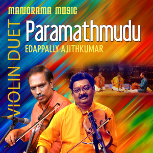 Paramathmudu (Carnatic Classical Instrumental)