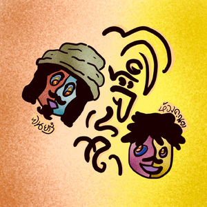 สุริยะโคจร