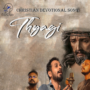 Thyagi