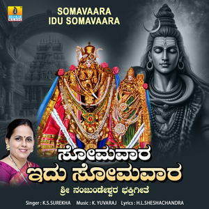 Somavaara Idu Somavaara