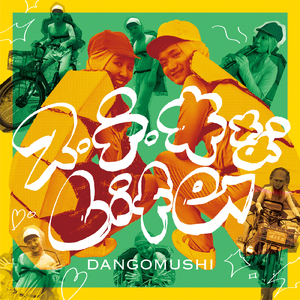 ス・テ・キなLife