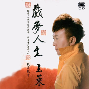 你心肝敢搁有我