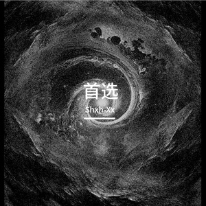 海风轻拂下的沙滩慢调