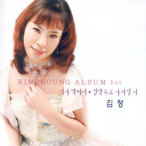 기가 막혀서(MR)