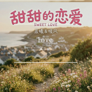 璀璨烟火