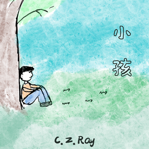 我想念你了（伴奏）