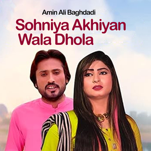 Sohniya Akhiyan Wala Dhola